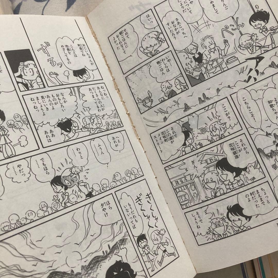 【全巻初版】懐かしの少女漫画　「りんご日記 」全6巻セット 川崎苑子
