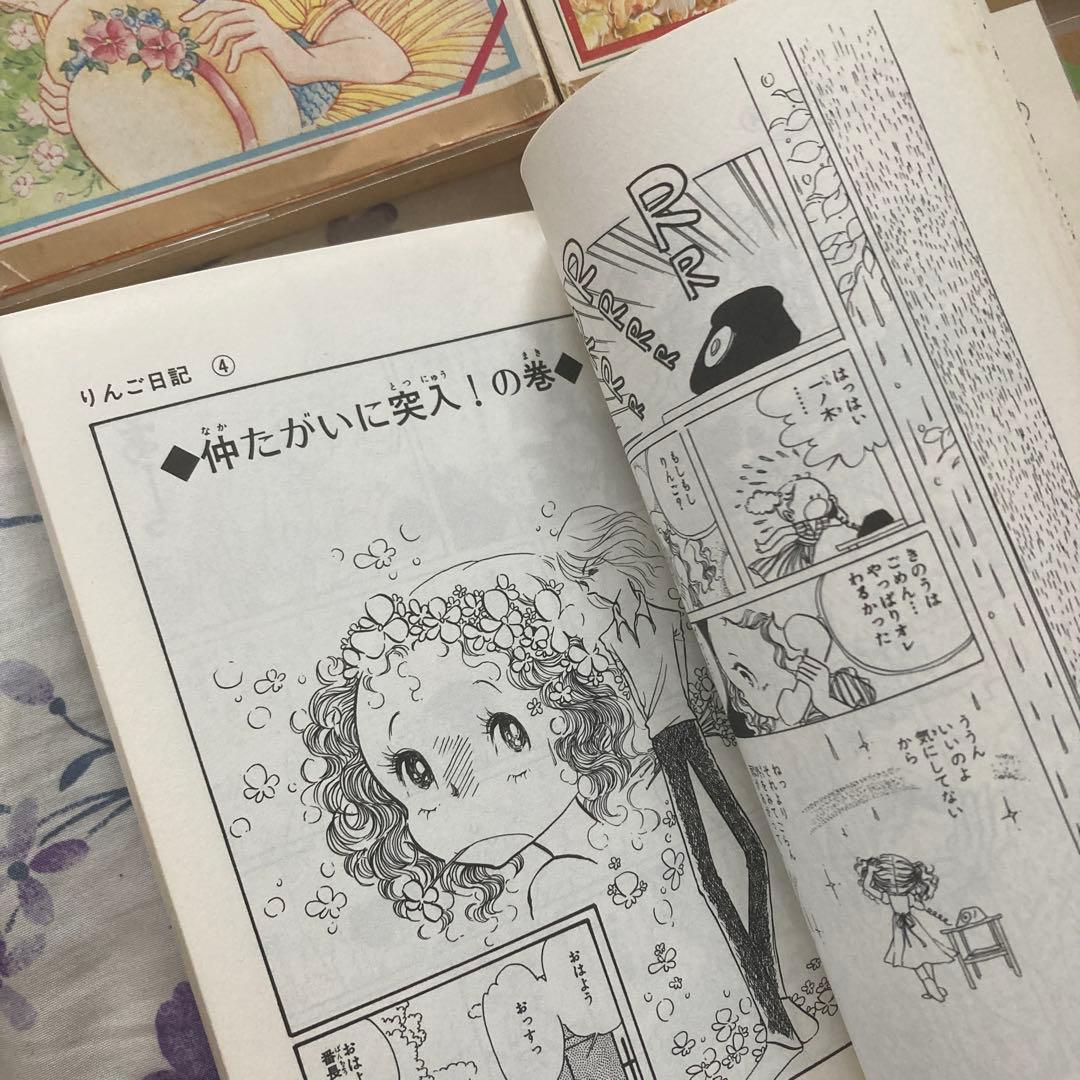 【全巻初版】懐かしの少女漫画　「りんご日記 」全6巻セット 川崎苑子