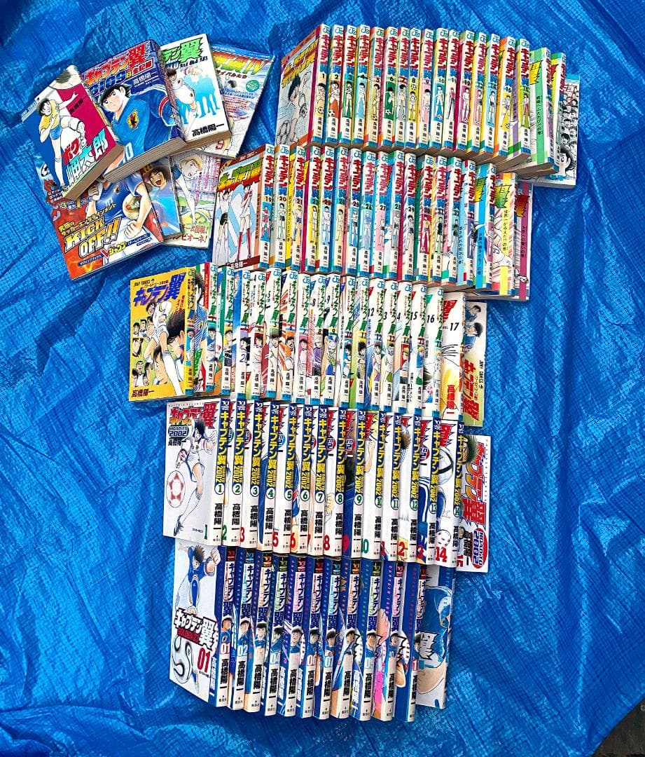 キャプテン翼 90冊セット