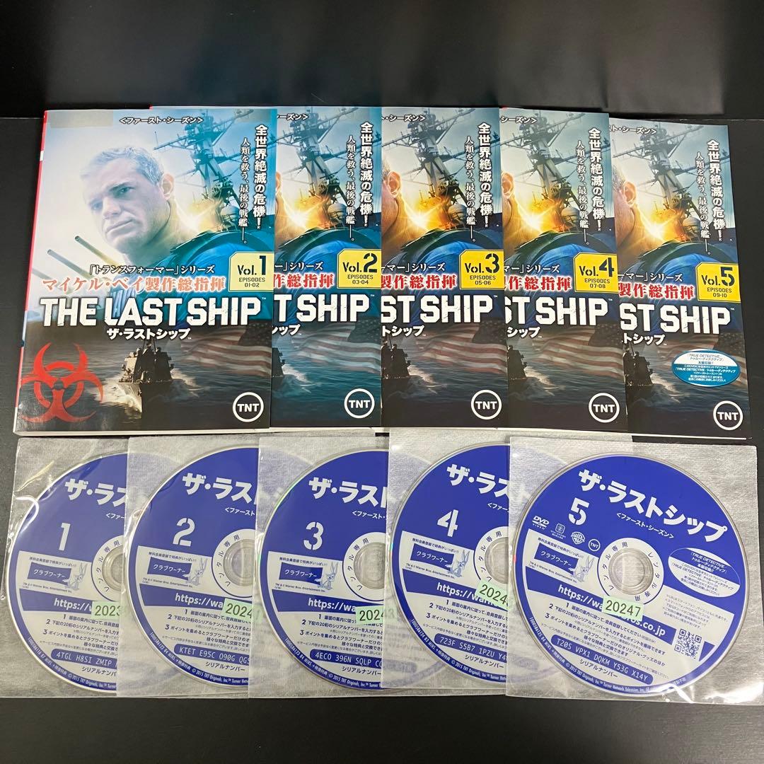 ザ・ラストシップ season1~FINAL レンタルDVD　海外ドラマ
