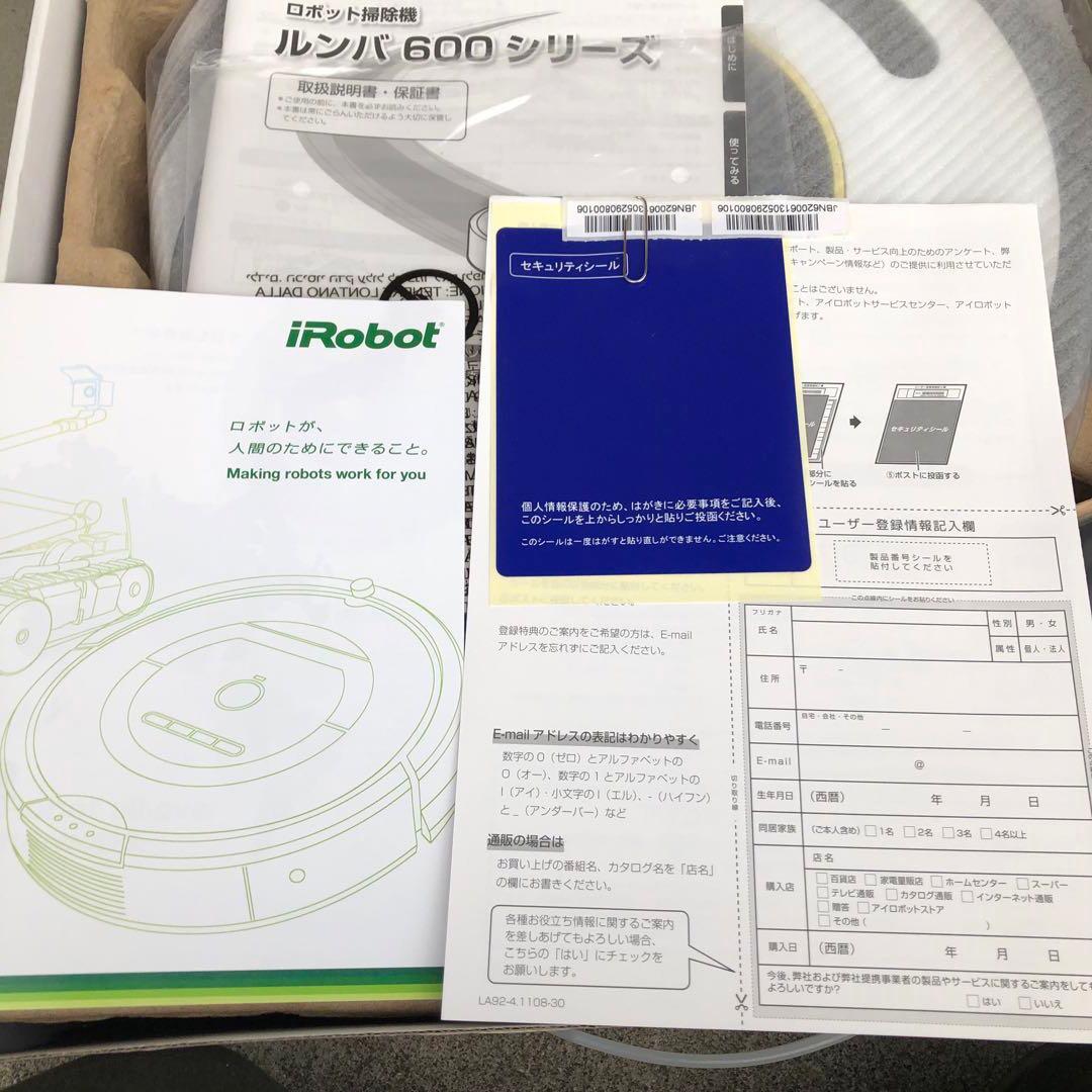 iRobot ルンバ 620 掃除機