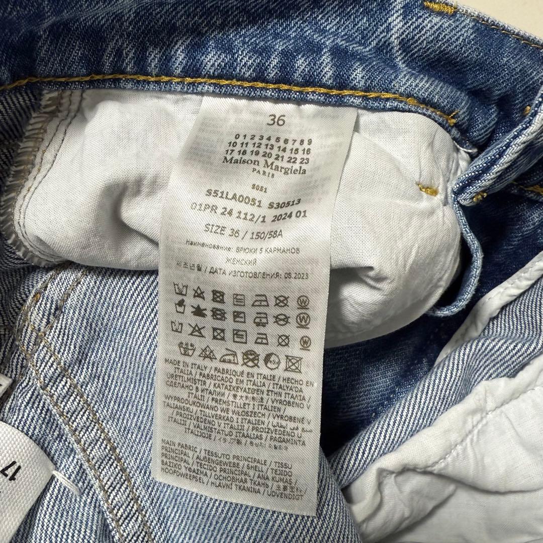 Maison Margiela/メゾン マルジェラ　カットアウトデニム　36