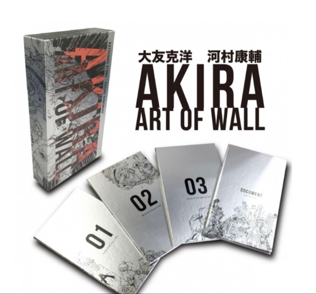 AKIRA ART OF WALL SPECIALBOOK スペシャルブック