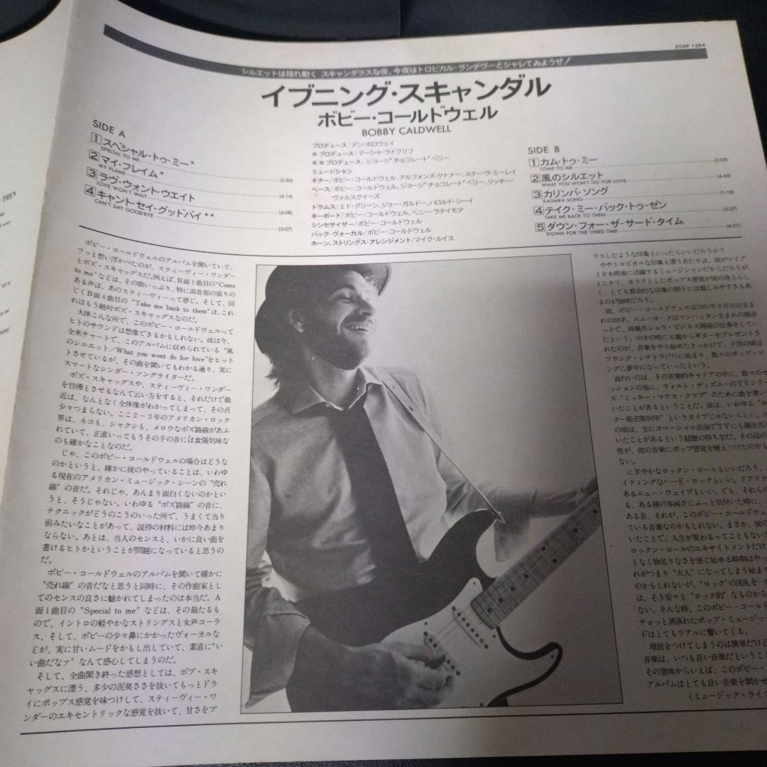 Bobby Caldwell レコード