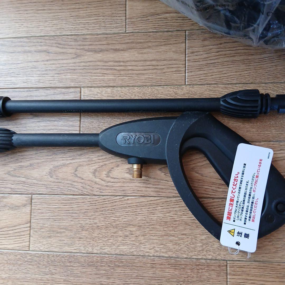 RYOBI 高圧洗浄機 AJP-1310 延長コード付き