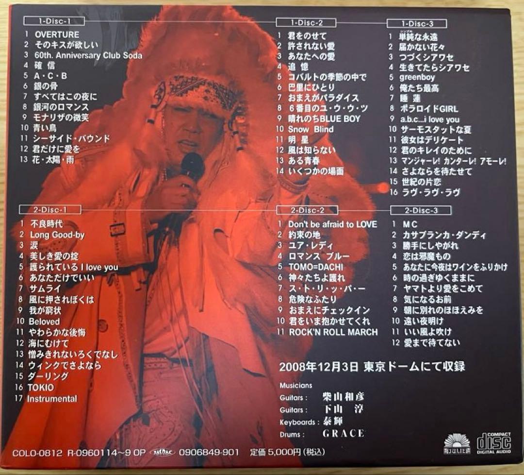 ジュリー祭り　沢田研二　ザ・タイガースから今日まで