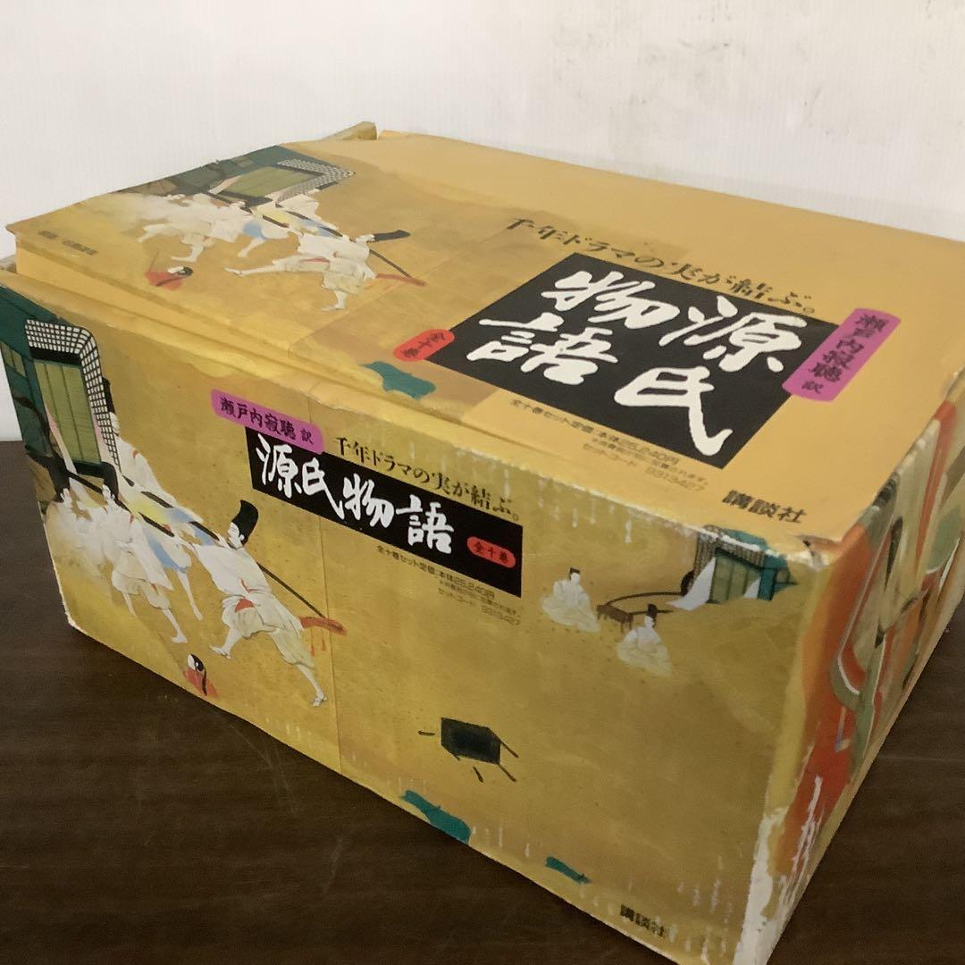 【値下げ！】源氏物語 全十巻 瀬戸内寂聴訳