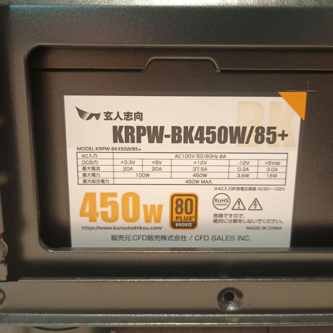 き*山様 【新品ケース】core i7-4790 メモリ16GB SSD128G