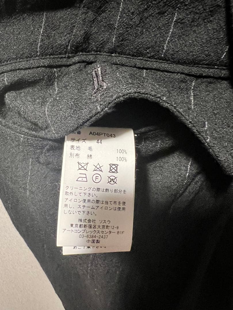 MIHARA YASUHIRO クロップド　袴パンツ　ミハラヤスヒロ　hyde