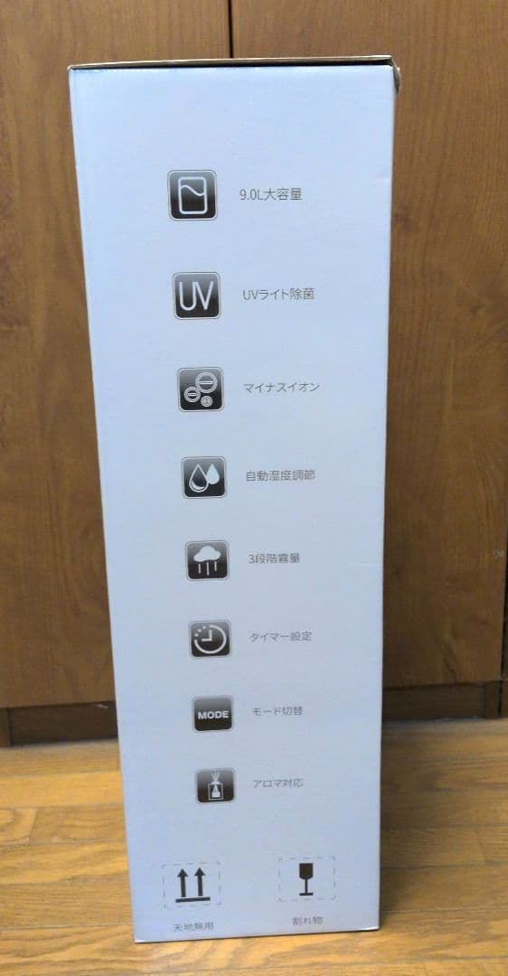 9L大容量加湿器 AI自動モード搭載ハイブリッド式タワー型 アロマ対応上部給水式
