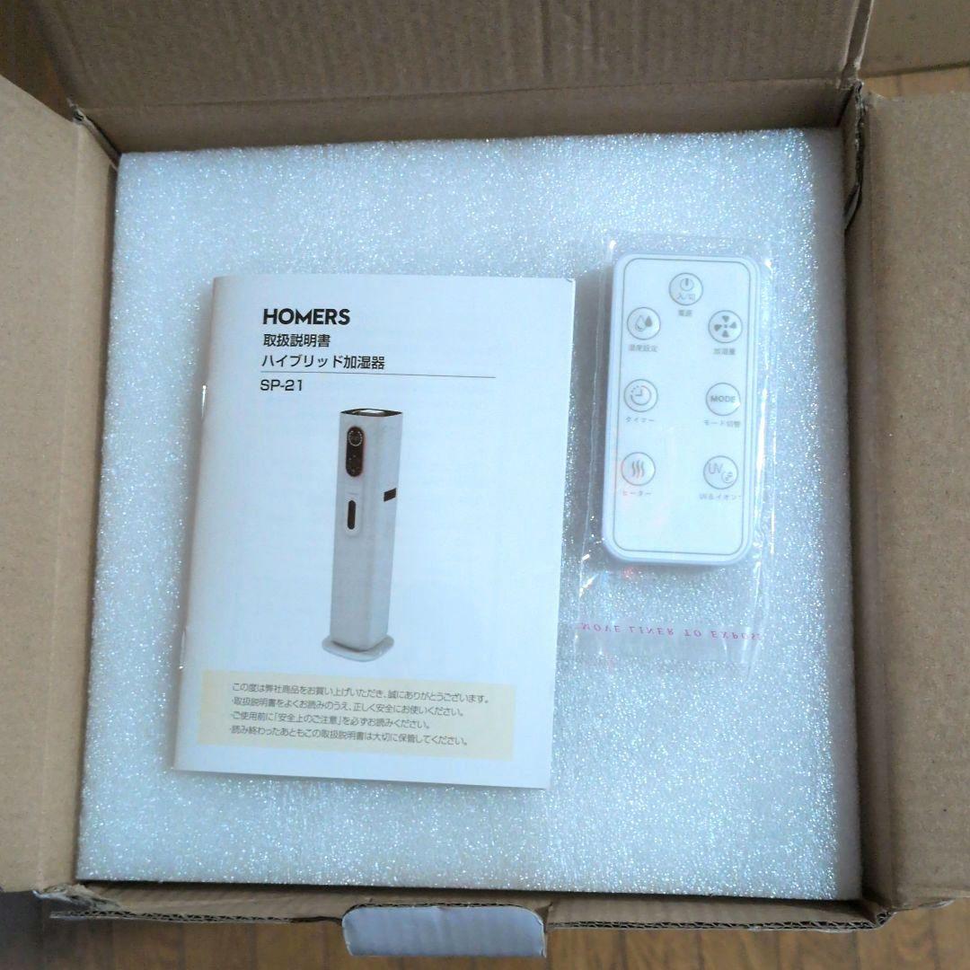 9L大容量加湿器 AI自動モード搭載ハイブリッド式タワー型 アロマ対応上部給水式