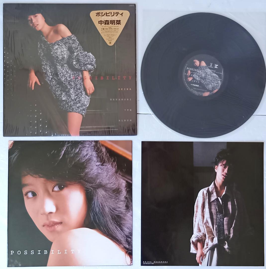アナログ盤　中森明菜／まとめて21枚