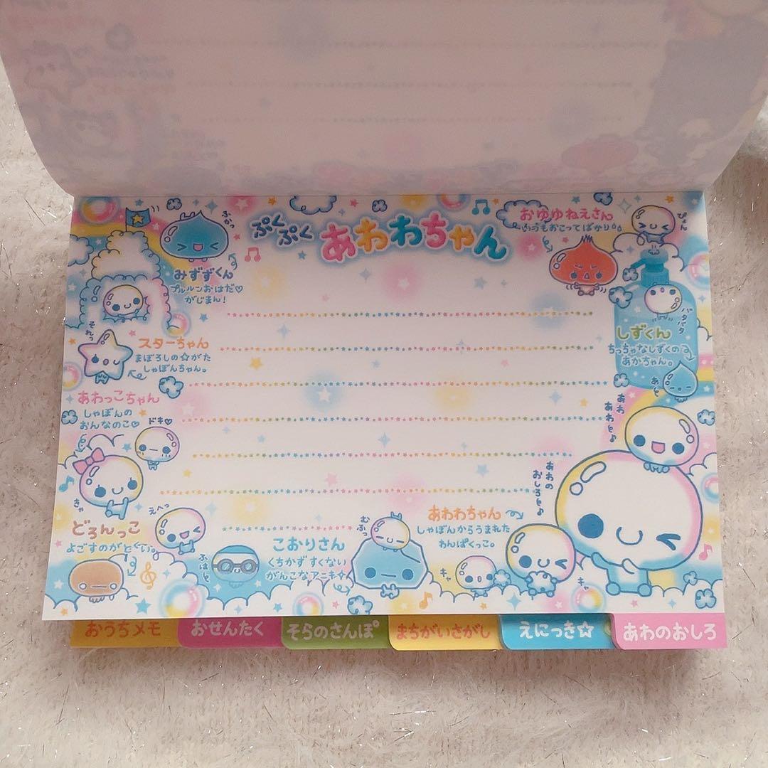 平成　レトロ　メモ帳　あわわちゃん