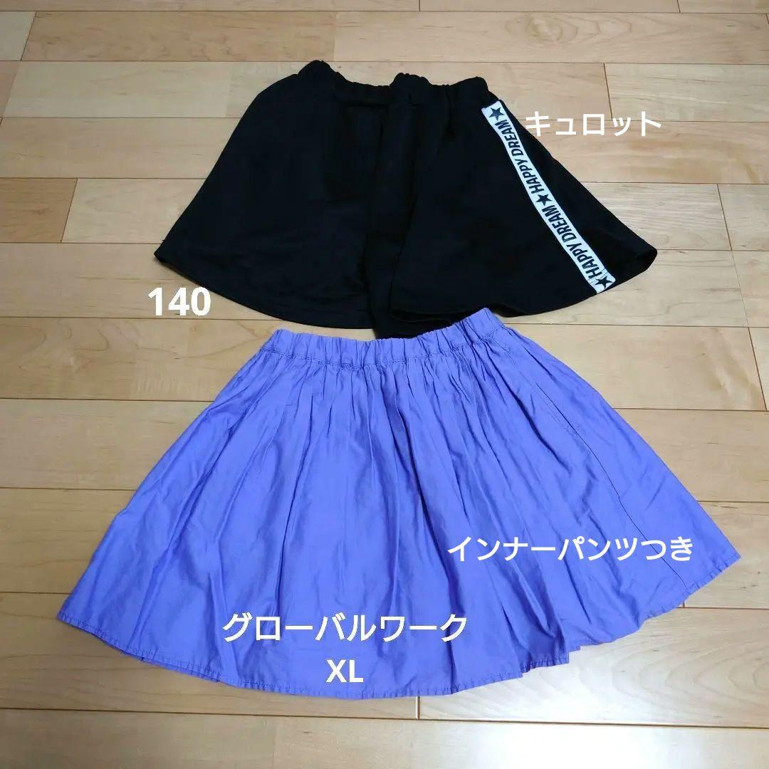 子供服　女の子140 150 まとめ売り　夏服24点