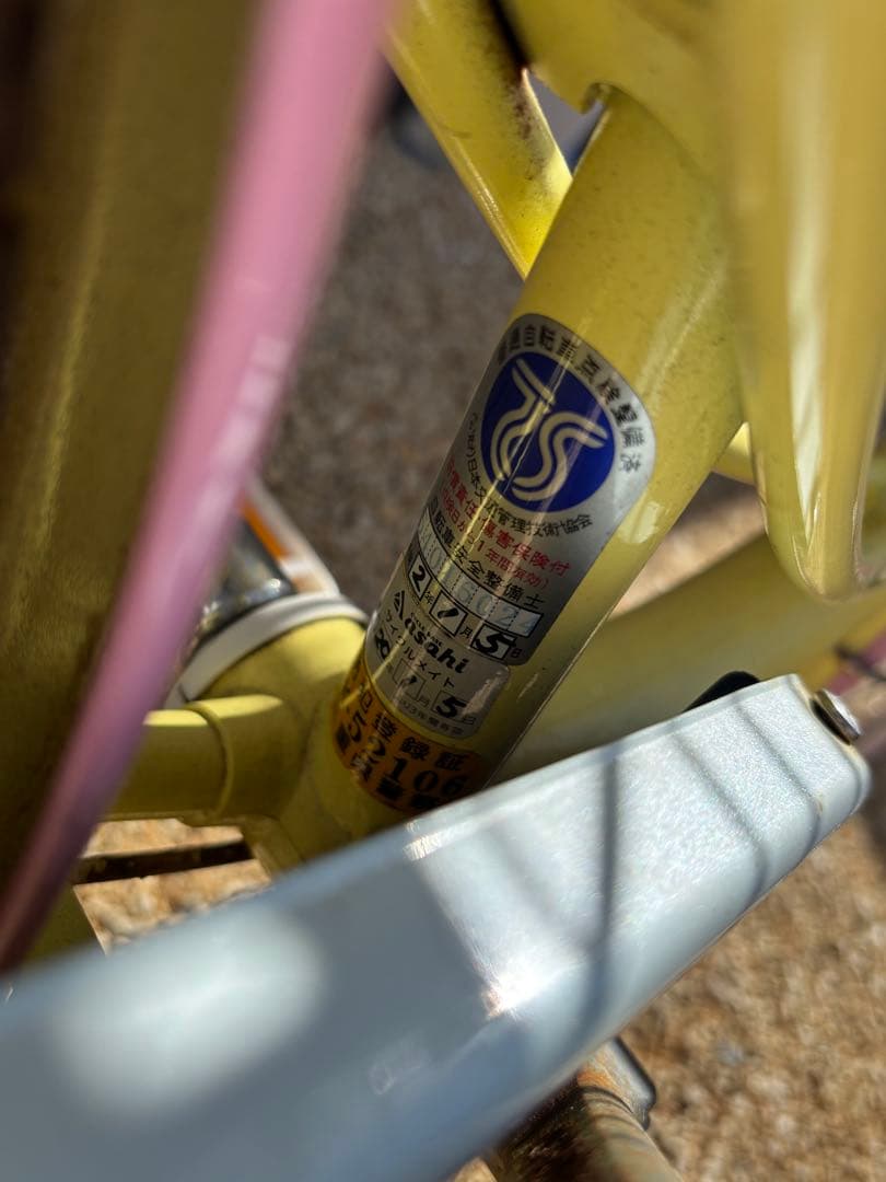 アルタク　自転車　子供自転車　キッズ自転車　サイクルベースあさひ　22