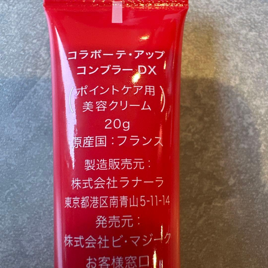 COLLABEAUTE-UP COMBLEUR DX 3本セット