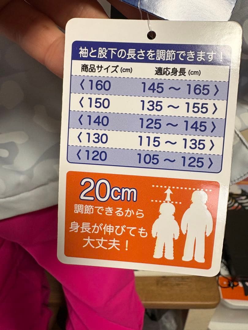 子ども用スキーウェア シルバーグレー/ピンク 150