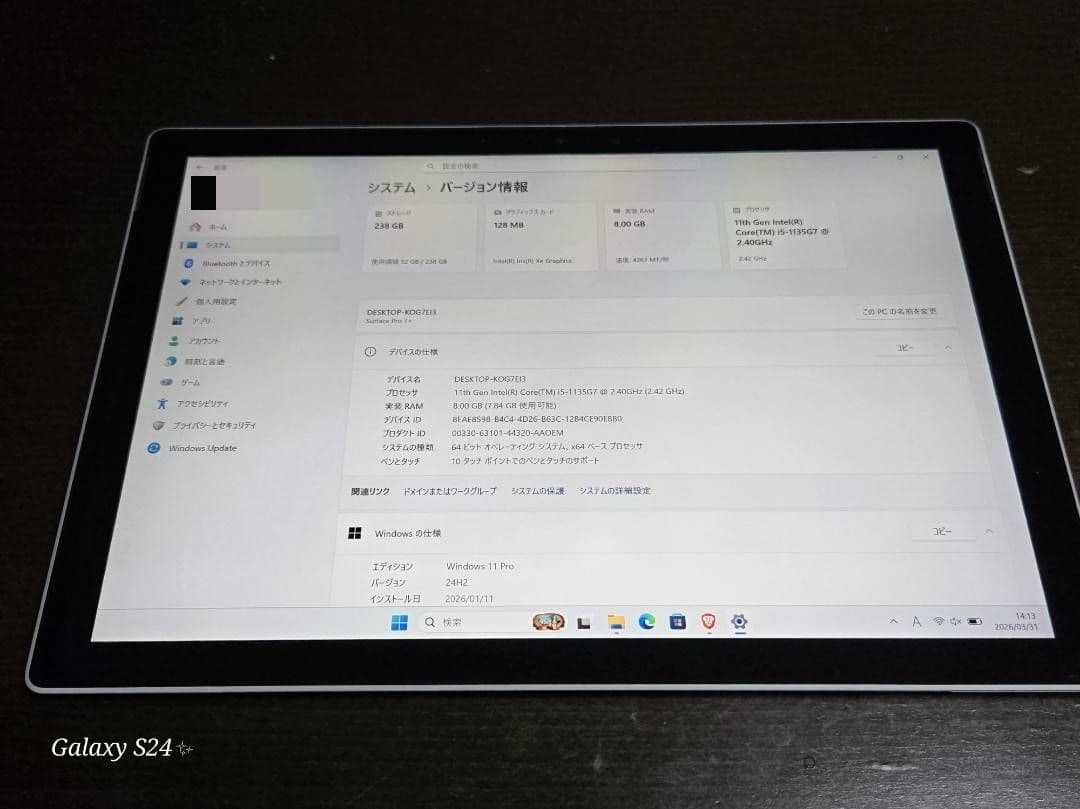 surface pro7+ LTE 256GB i5モデル 本体のみ
