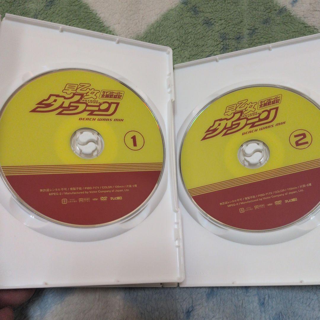 rily...　DVD　ドラマ　早乙女タイフーン　5巻セット