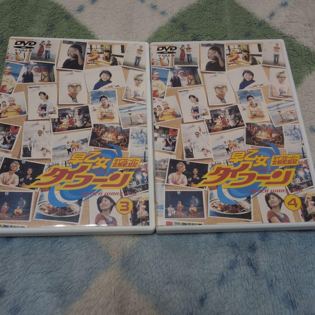 rily...　DVD　ドラマ　早乙女タイフーン　5巻セット