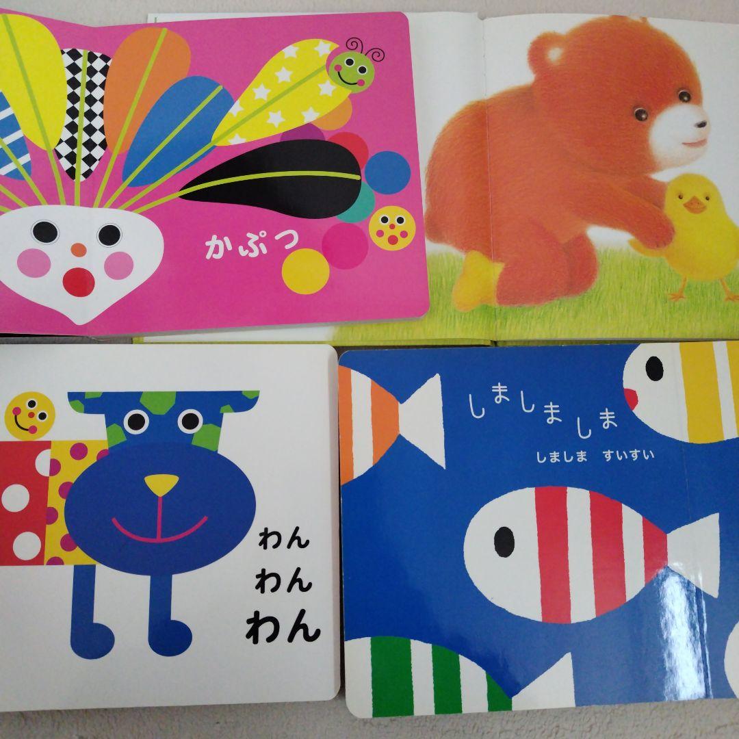 【厳選】赤ちゃん0歳から幼児向け読み聞かせ絵本まとめ売り36冊セット