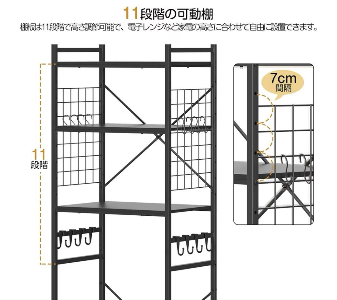 冷蔵庫ラック ゴミ箱上ラック レンジ棚 幅60×奥行40×高さ180cm