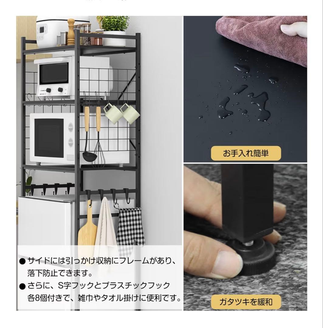 冷蔵庫ラック ゴミ箱上ラック レンジ棚 幅60×奥行40×高さ180cm