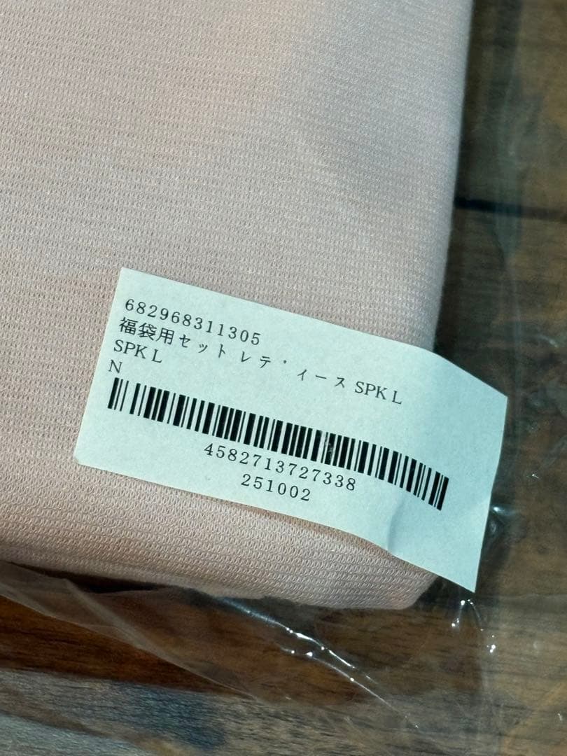 ベネクス VENEX レディース3点セットLサイズ
