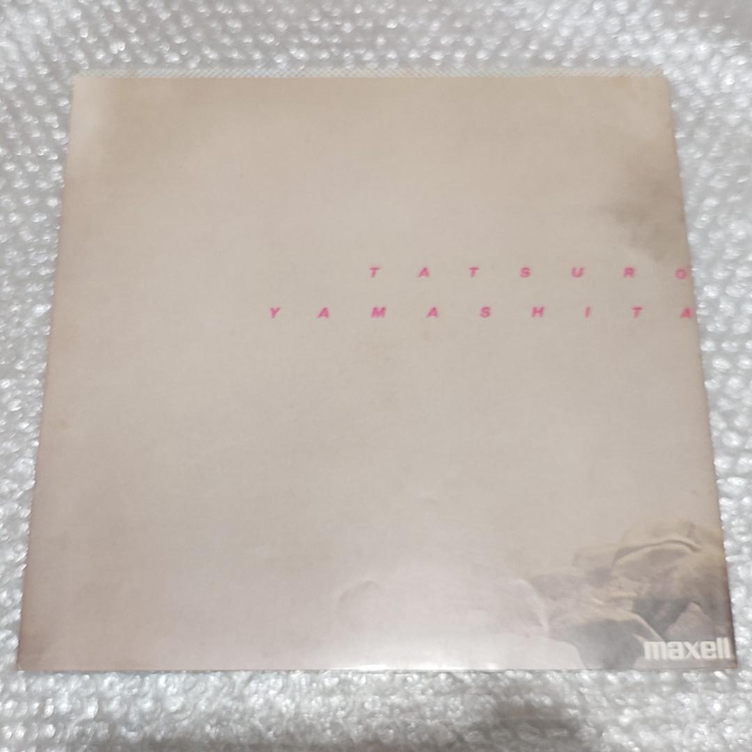 山下達郎 RIDE ON TIME LP+EP セット 1980 オリジナル盤