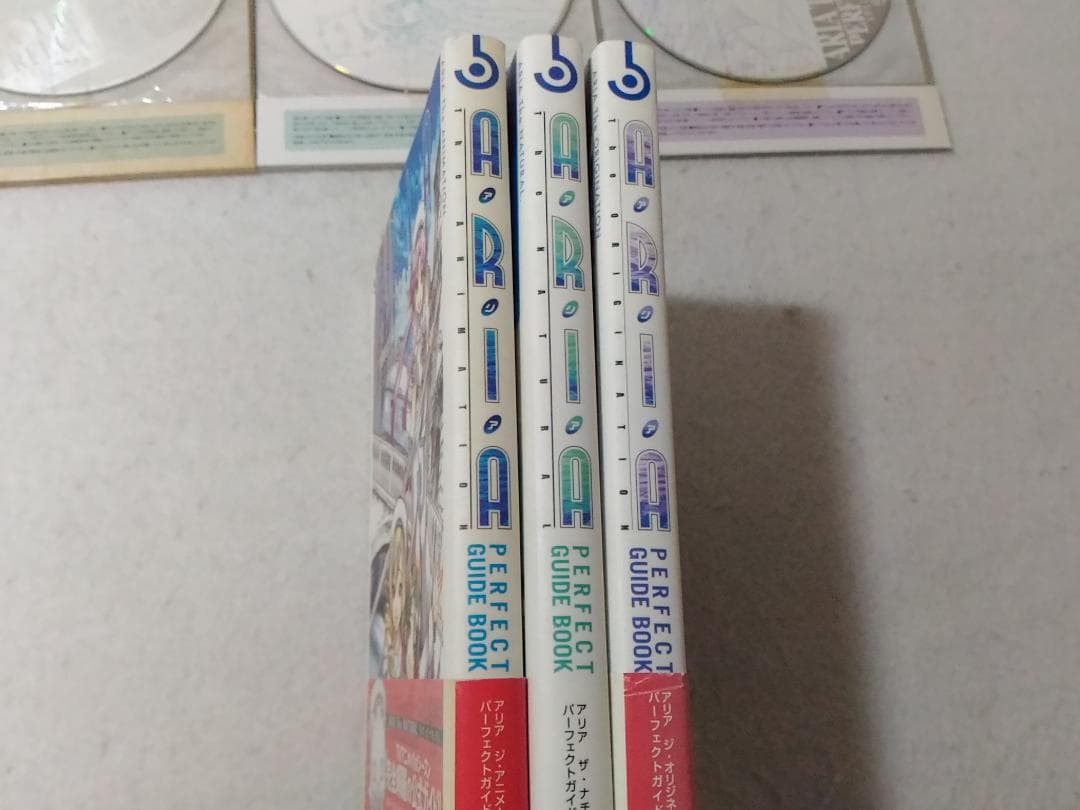 各CD付ARIAアリア パーフェクトガイドブック3冊セット