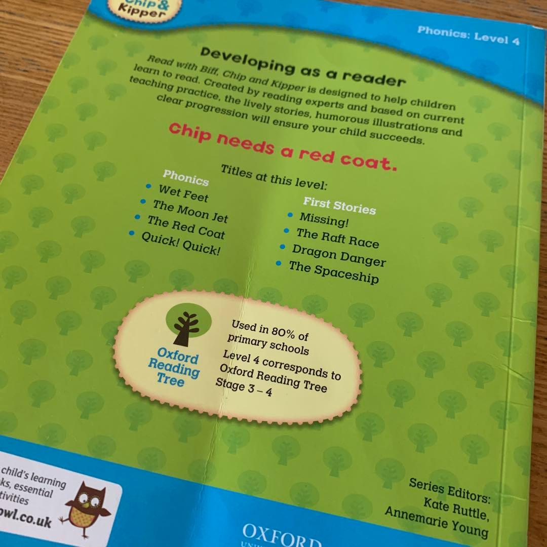 Oxford Reading Tree level1-6 55冊