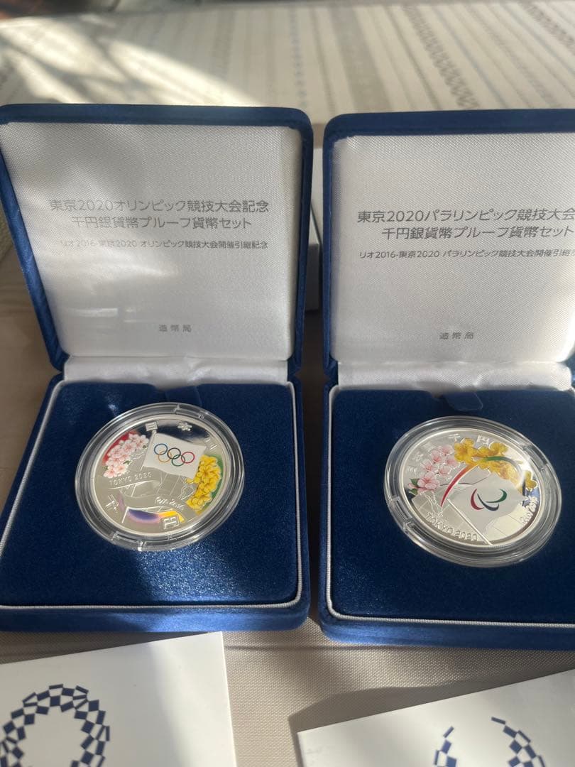 t*u様 東京2020オリンピック・パラリンピック記念銀貨セット