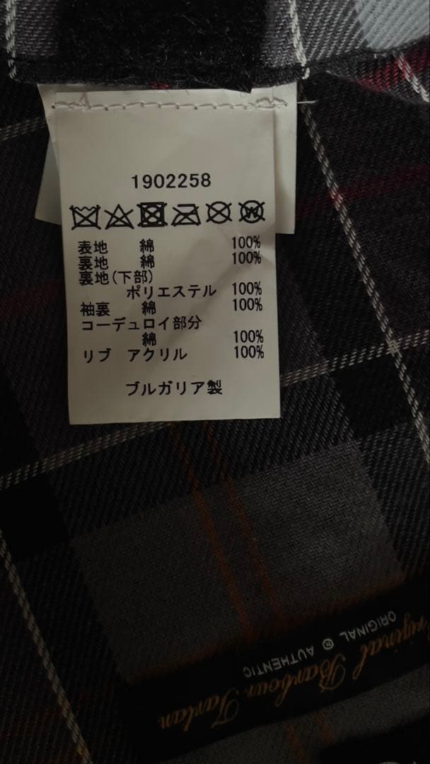 KaptainSunshine×Barbour トラベラーコート 黒36