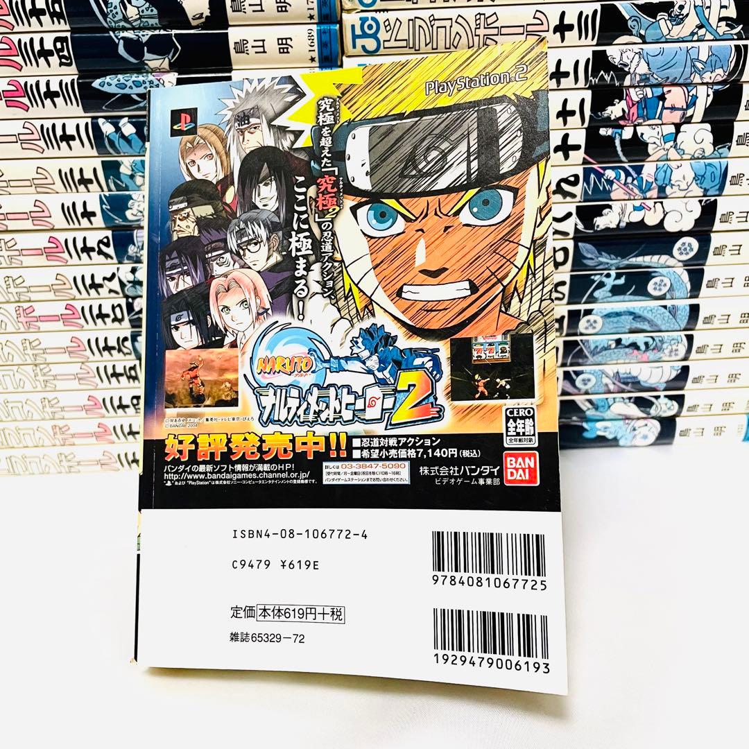 ドラゴンボール全巻セット42巻初版全部で18巻あります