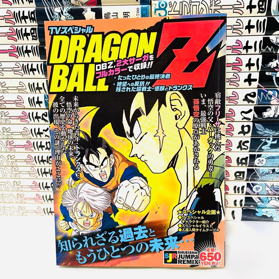ドラゴンボール全巻セット42巻初版全部で18巻あります