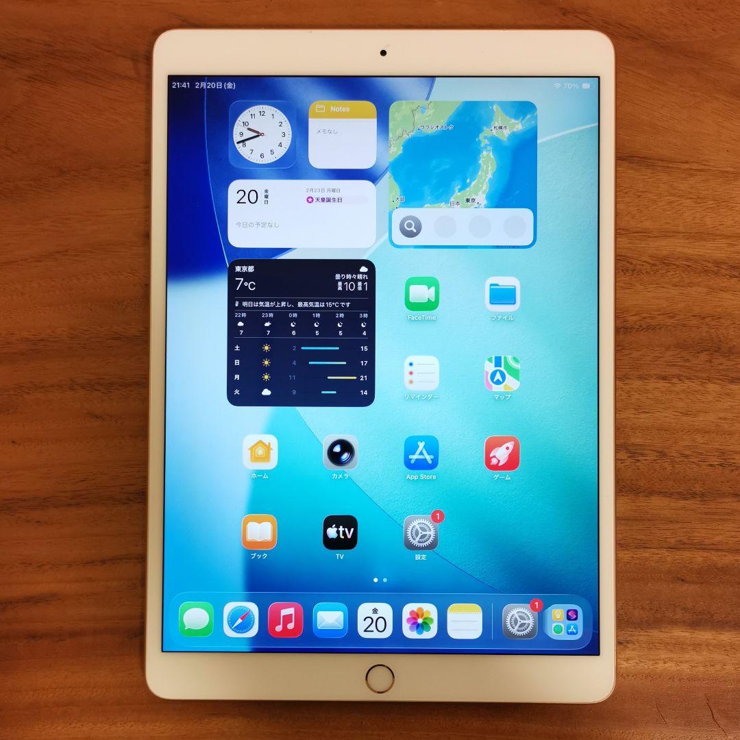 『美品・最大容量94%』iPad Air 第3世代 64G『SIMフリー』339