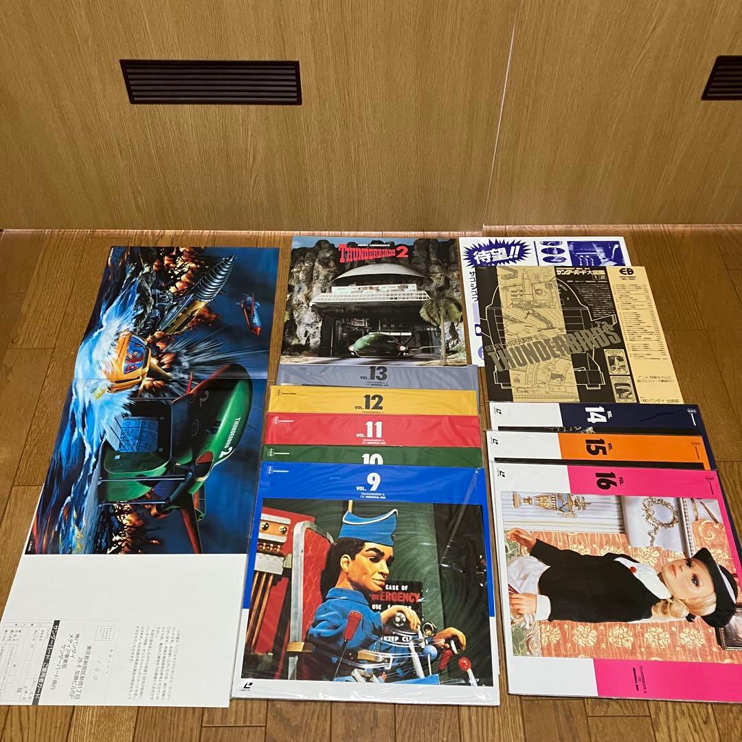 美品!!　サンダーバード LD BOX PART1/PART2/劇場版　3セット