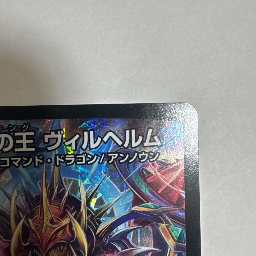 M*e様 偽りの王 ヴィルヘルム プロモ cs 優勝