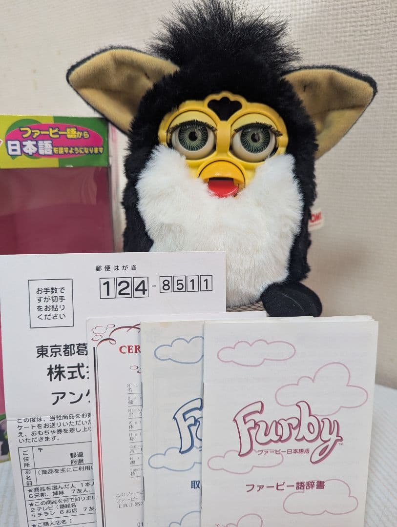 ファービー Penguinカラー日本語