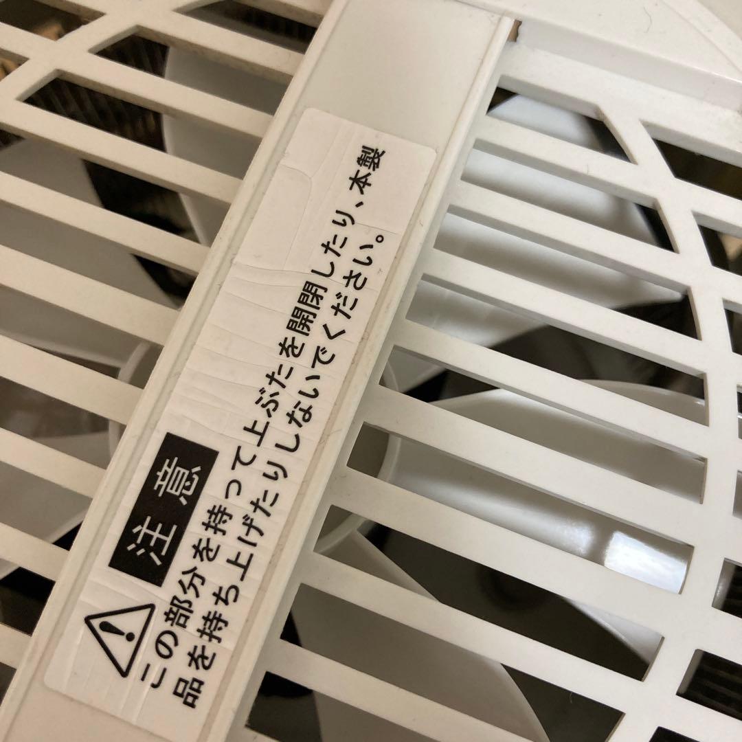 from E　メガホーム　蒸留水器