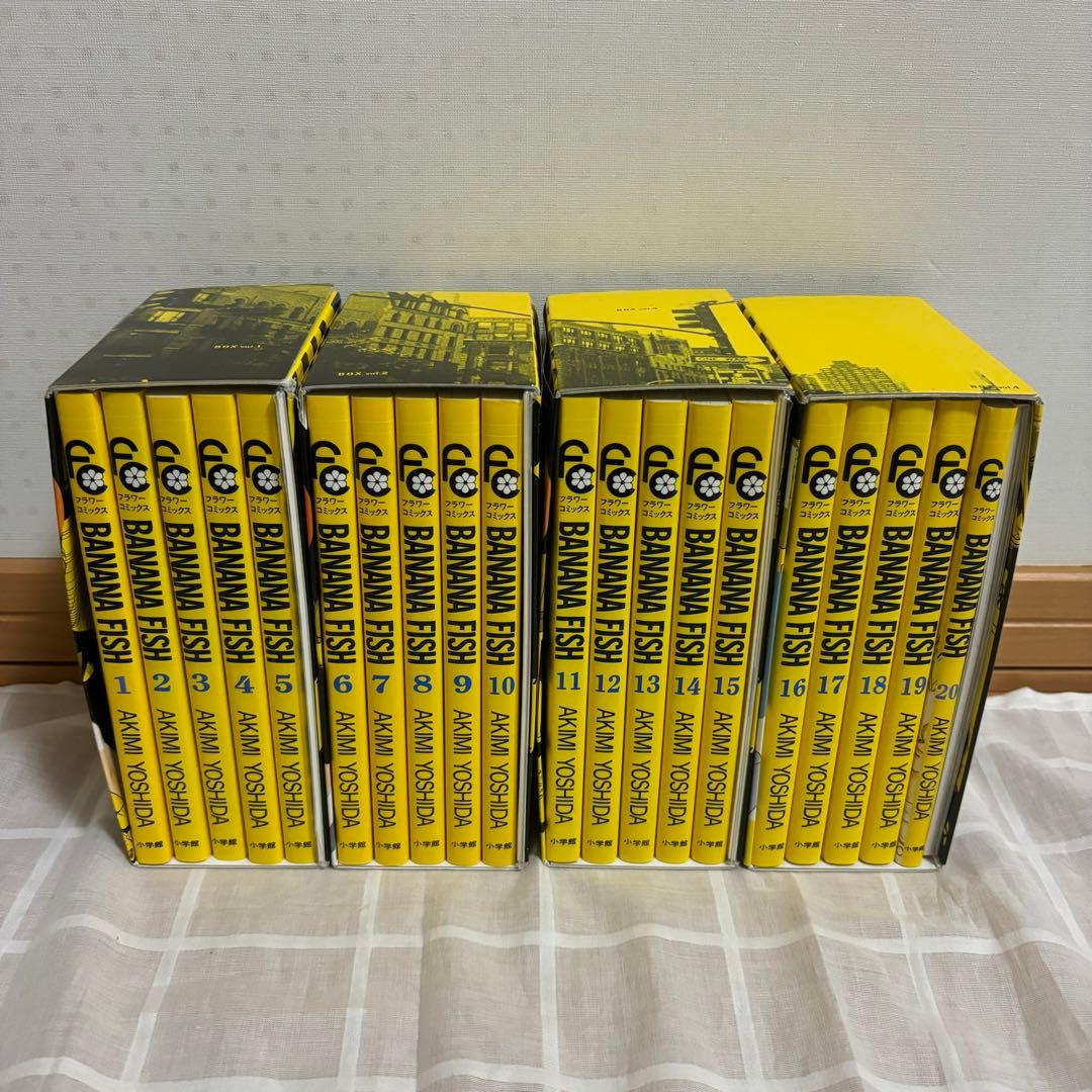 【特典付き】BANANA FISH 復刻版BOX vol.1-4 全巻セット