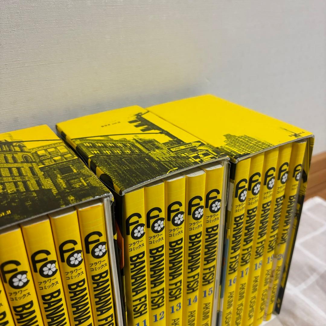 【特典付き】BANANA FISH 復刻版BOX vol.1-4 全巻セット