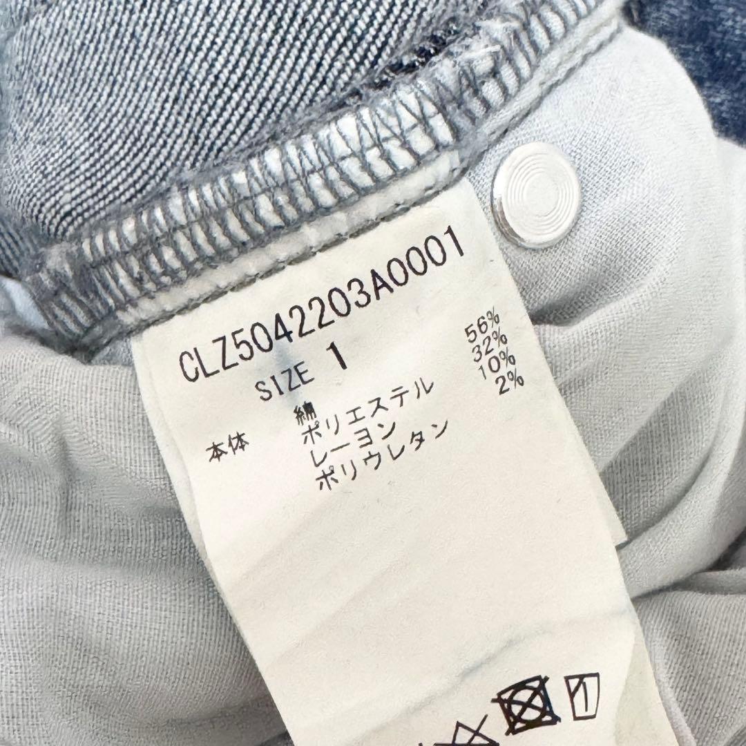 美品　Q.anos/リラックススーパーワイドデニム　ブルー　1