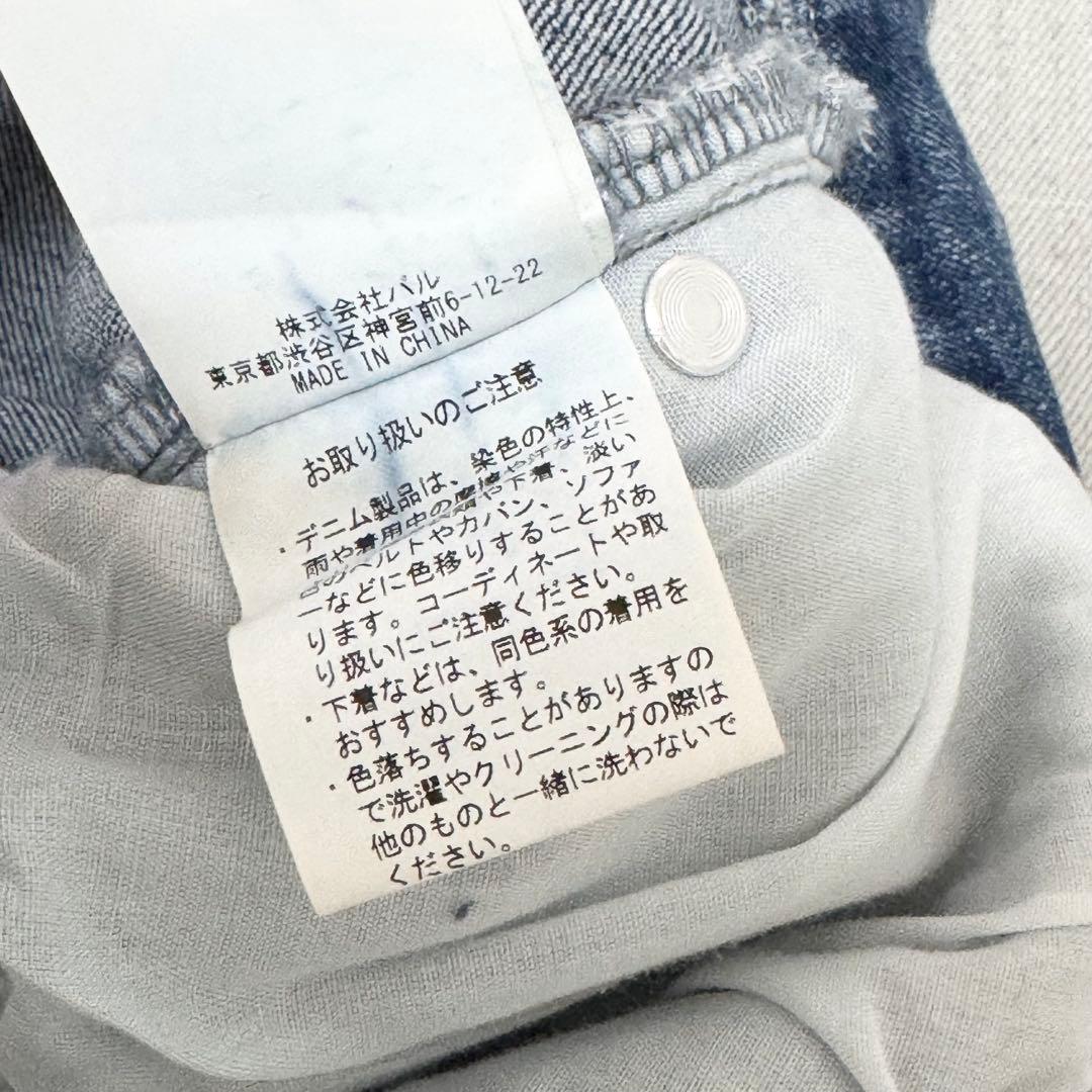 美品　Q.anos/リラックススーパーワイドデニム　ブルー　1