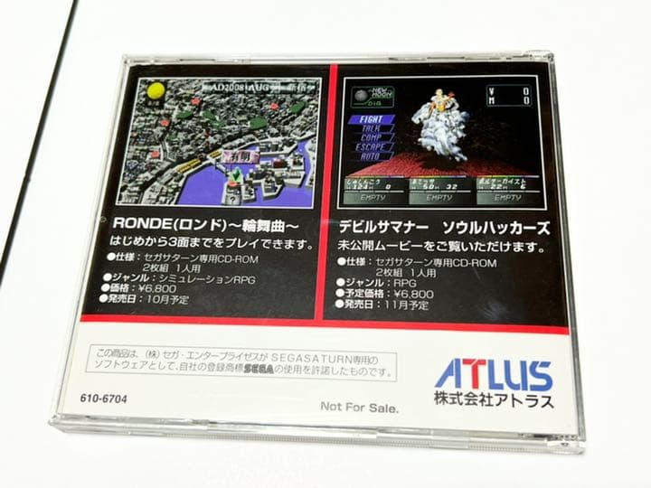 当選品 セガサターン デビルサマナー ロンド レア