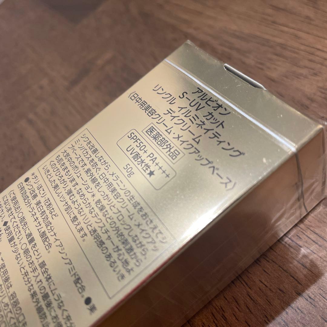 日焼け止め nsyk