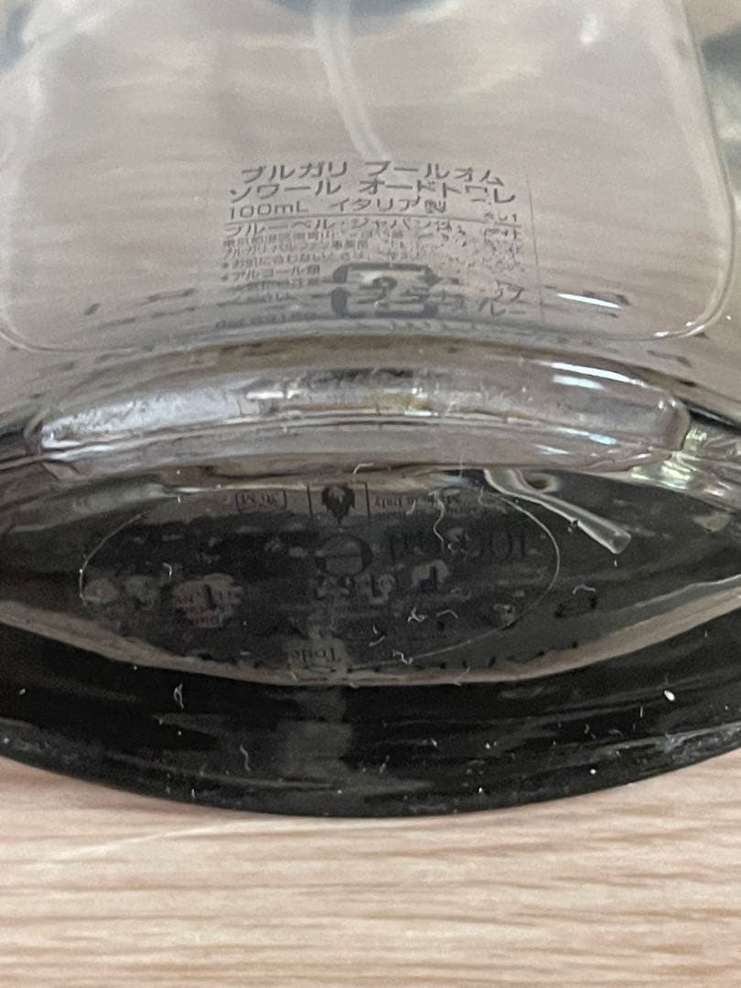 BVLGARI プールオム　ソワール EDT 100ml