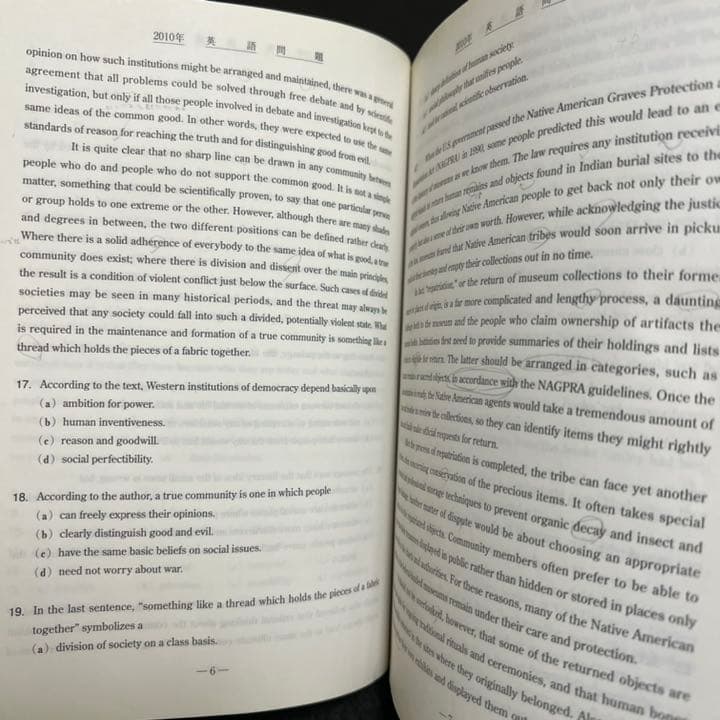 青本　早稲田大学　文学部　1992年～2018年　25年分　駿台予備学校