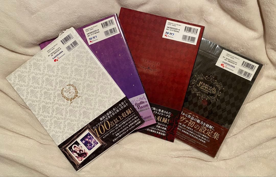 DiABOLICLOVERS コミカライズなど13巻セット➕ムック本7冊➕他