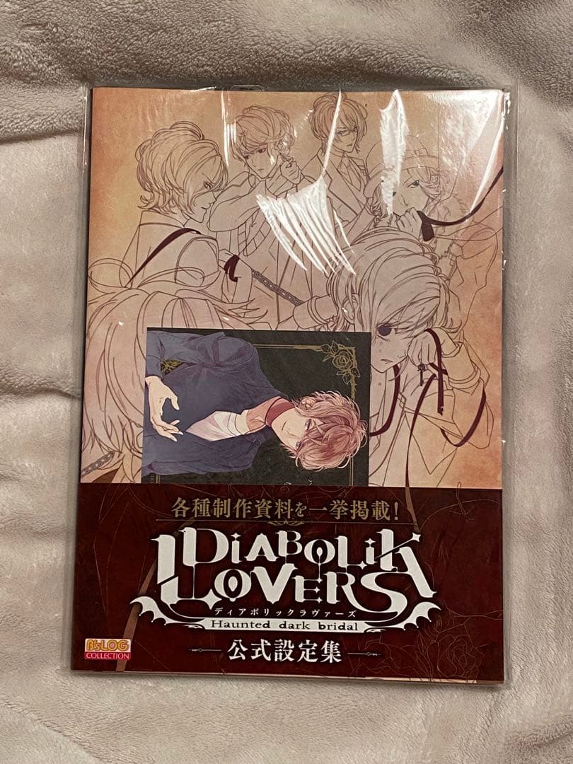 DiABOLICLOVERS コミカライズなど13巻セット➕ムック本7冊➕他